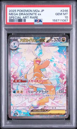 2025 POKEMON JAPANESE M2A-MEGA DREAM EX #246 MEGA DRAGONITE EX PSA 10 - Image 1