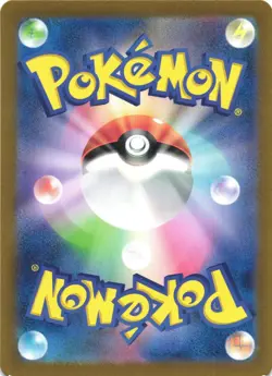 PROBOPASS 076/066 ART RARE CRIMSON HAZE POKEMON JAPANESE NEAR MINT - Image 3