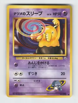Sabrina's Drowzee NO. 096 Common Gym Challenge Pokemon 1999 Lightly Played - Image 1