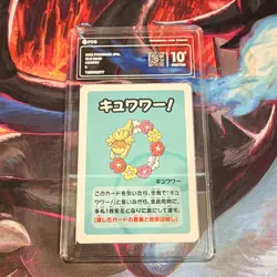 Pokemon TCG Japanese Comfey Old Maid C Regular PCG Graded 2023, like PSA/CGC - Image 1