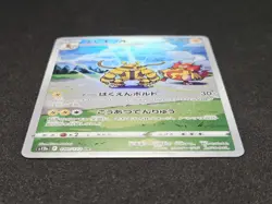 Electivire 180/172 S12a: Vstar Universe Full Art Rare Holo Japanese Pokemon NM - Image 3