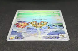 Electivire 180/172 S12a: Vstar Universe Full Art Rare Holo Japanese Pokemon NM - Image 4