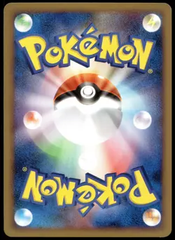 Japanese Pokemon Eevee 068/090 Pt2: Bonds to the End of Time LP - Image 2