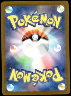 Japanese Pokemon Eevee 093/175 SVM: Generations Start Decks LP - Image 2
