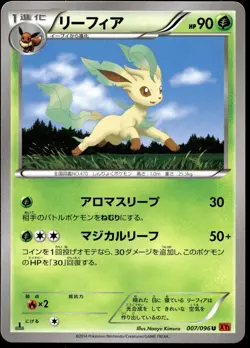 Japanese Pokemon Leafeon 007/096 XY3: Rising Fist LP - Image 1