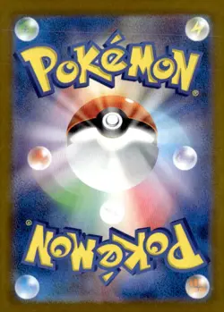 Porygon (Poke Ball Pattern) Common Holo SV2a: Pokemon Card 151 137/165 Japanese - Image 2