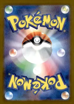 Meowth (Poke Ball Pattern) Common Holo SV2a: Pokemon Card 151 052/165 Japanese P - Image 2