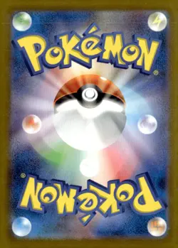 Chansey (Poke Ball Pattern) Rare Holo SV2a: Pokemon Card 151 113/165 Japanese Po - Image 2