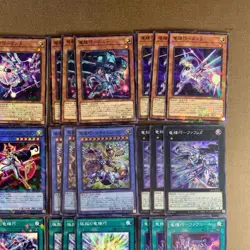 Yu-Gi-Oh! Drytron Deck Parts Japanese Normal Parallel Many - Image 3