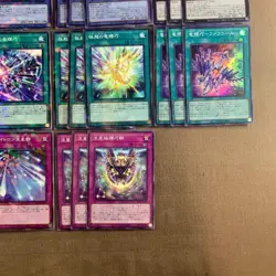 Yu-Gi-Oh! Drytron Deck Parts Japanese Normal Parallel Many - Image 5