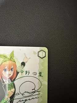 Weiss Schwarz Yotsuba Nakano SP Signature English Quintessential Quintuplets - Image 3