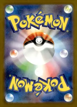Doduo (Poke Ball Pattern) Common Holo SV2a: Pokemon Card 151 084/165 Japanese Po - Image 2