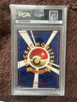 Pokemon Hitmonchan Holo PSA 9 Japanese Base Set Swirl - Image 2