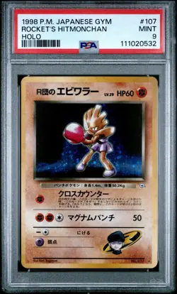 Hitmonchan Base Set Japanese PSA 9 Holo – Vintage 1996 WOTC Slab 🔥 - Image 1