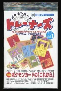 Japanese Pokemon Trainer Magazine VOL. 1 Sealed Promo Snap Pikachu Card - Image 1