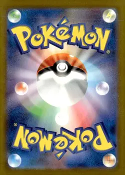 Starmie Rare Holo SV2a: Pokemon Card 151 121/165 Japanese Pokemon TCG - Image 2