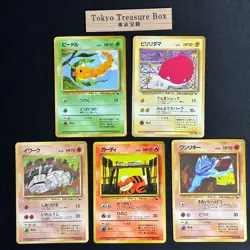 Pokemon Cards Tomokazu Komiya Vending Series Lot 5x Old Back Japanese - Image 1