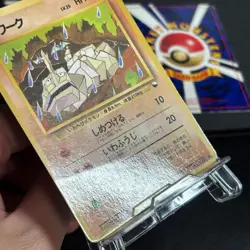 Pokemon Cards Tomokazu Komiya Vending Series Lot 5x Old Back Japanese - Image 3