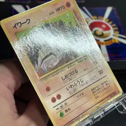 Pokemon Cards Tomokazu Komiya Vending Series Lot 5x Old Back Japanese - Image 4