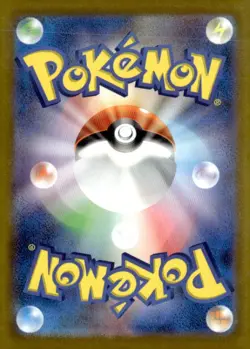 Magikarp (Poke Ball Pattern) Common Holo SV2a: Pokemon Card 151 129/165 Japanese - Image 2