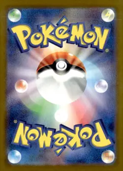 Staryu (Poke Ball Pattern) Common Holo SV2a: Pokemon Card 151 120/165 Japanese P - Image 2