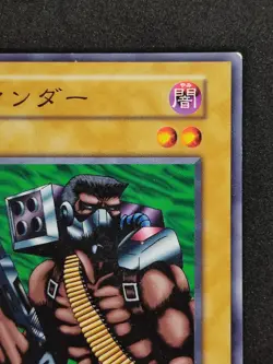 Yu-Gi-Oh! CYBER COMMANDER Volume6 1999 Yugioh Ocg older trading card - Image 3