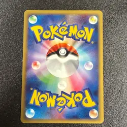 MP Turtwig 117/DP-P Collection Challenge Promo Pokemon Card Japanese Japan Imp - Image 2
