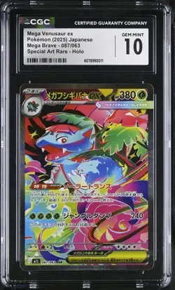 ✨ CGC GEM MINT 10 Mega Venusaur 087/063 SAR Mega Brave Japanese Pokemon Card psa - Image 1