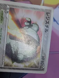 Registeel - 100/PCG-P Promo Pokemon Card Regular Japanese 2005 DMG - Image 3