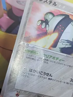 Registeel - 100/PCG-P Promo Pokemon Card Regular Japanese 2005 DMG - Image 4