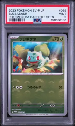 PSA Pokemon Card 151 Bulbasaur Charmander Squirtle Consecutive Promo - Image 3