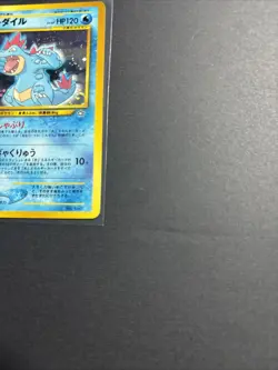 Feraligatr Neo Premium File 1 Holo (Japanese) Neo Genesis Pokemon LP - Image 5