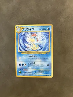 Croconaw NO. 159 Uncommon Neo Genesis Pokemon Japanese Moderately Played - Image 1