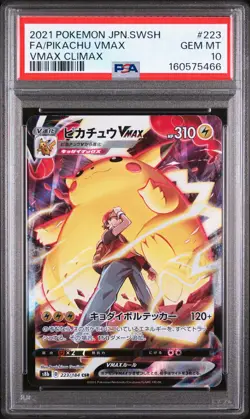 2021 POKEMON JAPANESE SWORD & SHIELD VMAX CLIMAX FULL ART/PIKACHU VMAX PSA 10 - Image 1