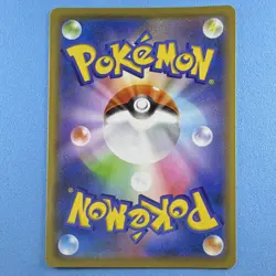 The Pokemon Company Gengar 071/190 Holo Rare S4a Shiny Star - Image 2