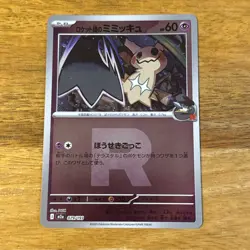 Team Rocket's Mimikyu Psychic Energy Foil 079/193 M2a MEGA Dream ex Pokemon NM - Image 1