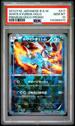 2013 POKEMON JAPANESE BLACK & WHITE PROMO PREMIUM HOLO WHITE KYUREM-HOLO PSA 10 - Image 1