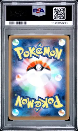 2021 POKEMON JAPANESE SWORD & SHIELD EEVEE HEROES FULL ART/UMBREON VMAX PSA 10 - Image 2