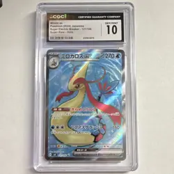 Pokemon Milotic ex Sv8 Super Electric Breaker 121/106 SR Holo JP CGC 10 - Image 1