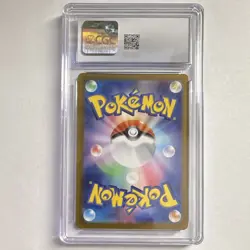 Pokemon Milotic ex Sv8 Super Electric Breaker 121/106 SR Holo JP CGC 10 - Image 2