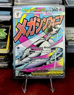 Mega Gardevoir ex 032 MEP Near Mint Promo Ascended Heroes Pokemon - Image 1