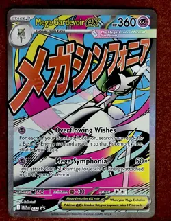 Mega Gardevoir ex 032 MEP Near Mint Promo Ascended Heroes Pokemon - Image 3
