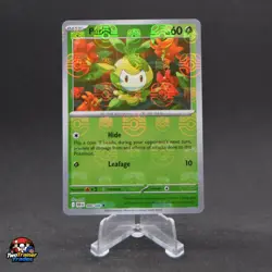 Petilil Master Ball Pattern Black Bolt 006/086 NM Pokemon - Image 1