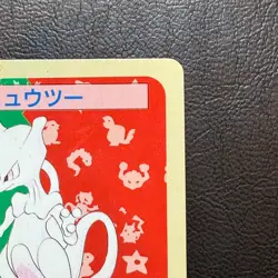 Mewtwo Blue Back No.150 Topsun 1995 Japanese Pokemon Card From Japan - Image 3