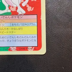 Mewtwo Blue Back No.150 Topsun 1995 Japanese Pokemon Card From Japan - Image 4