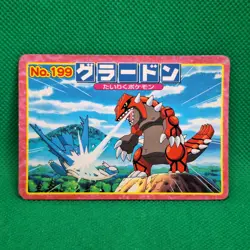 Groudon vs. Latios 199 Top Sun Advanced Generation Battle Card Pokemon HP - Image 1