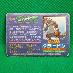 Groudon vs. Latios 199 Top Sun Advanced Generation Battle Card Pokemon HP - Image 2