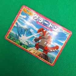 Groudon vs. Latios 199 Top Sun Advanced Generation Battle Card Pokemon HP - Image 3