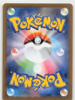 Pokemon Japanese M2: Inferno X (SR) 2 Card Lot Mismagius/ Heat Burner [gls2451] - Image 5