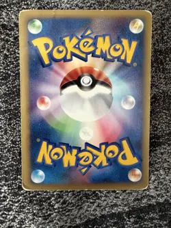US Seller - Pokemon TCG VS Lance’s Ampharos 101/141 1st Ed Japanese - Image 2